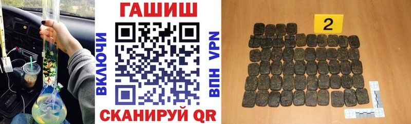 Где найти наркотики Химки ГАШИШ  Марихуана  Мефедрон 