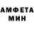 МЕТАМФЕТАМИН Methamphetamine Alice Kretchman