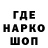 Кодеин напиток Lean (лин) Yarogun 4100