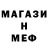Метадон кристалл EgOr AtYasKin