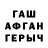 КЕТАМИН VHQ Anisa Davlatova