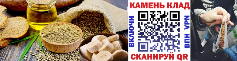 где найти Химки Еда ТГК конопля
