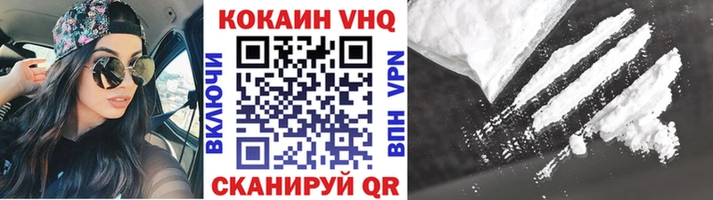 Кокаин FishScale  Химки 
