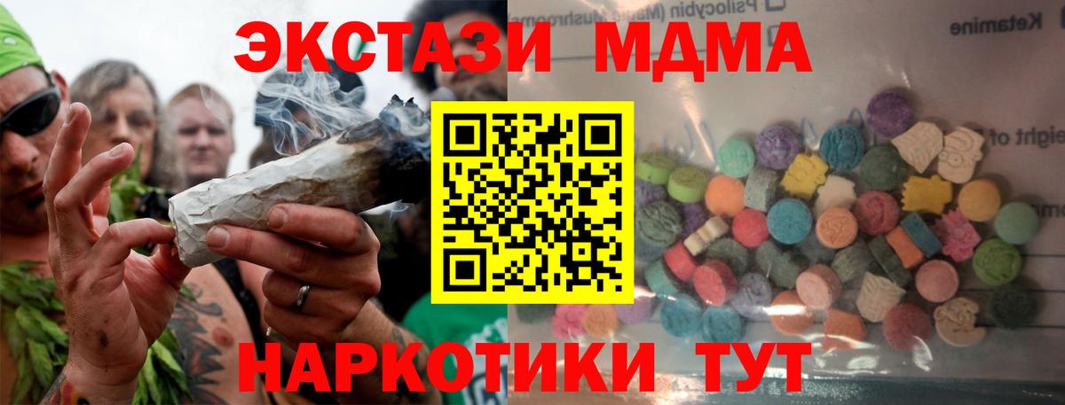Экстази Дубай Химки