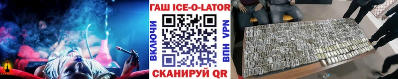 ГАШ убойный  Химки 