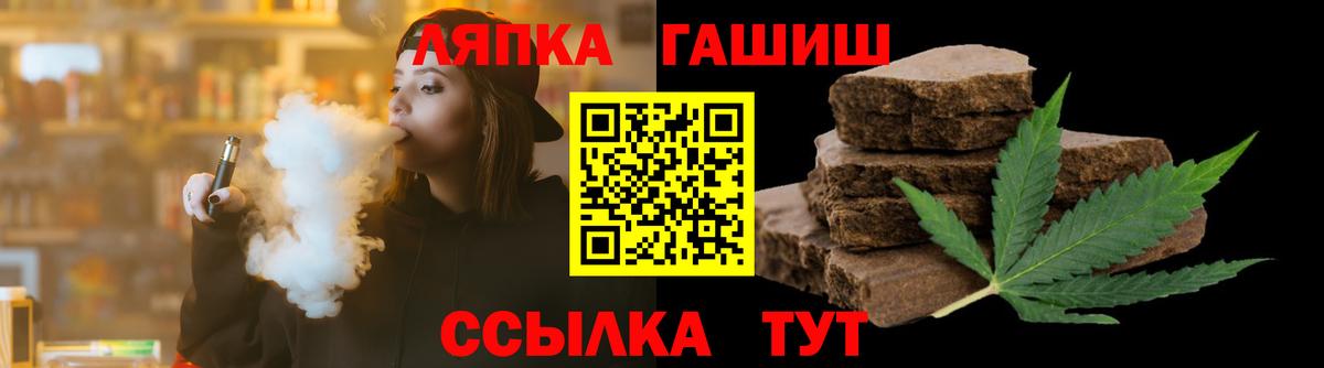 ГАШИШ  Гашиш Cannabis  Химки  Вход с VPN  ГАШ Ice-O-Lator 