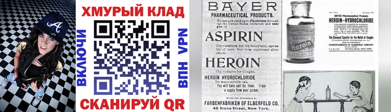 Героин герыч  Химки 