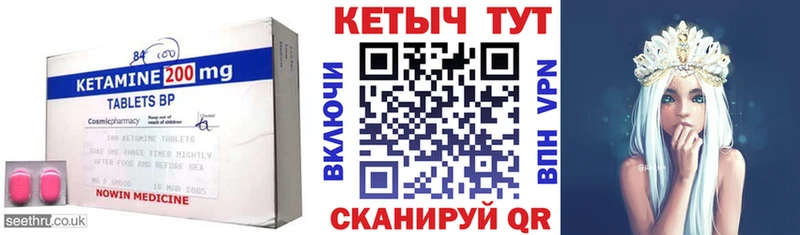 КЕТАМИН ketamine  OMG вход  Химки  дарнет шоп 