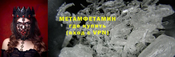 прущий лед Абаза