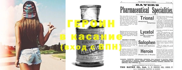 героин Абинск