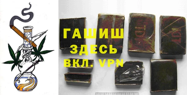 прущий лед Абаза