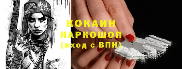 героин Абинск