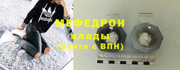 прущий лед Абаза
