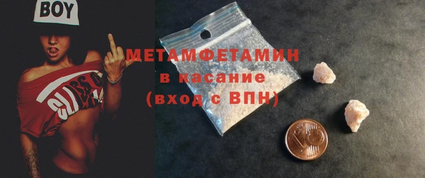 2c-b Абдулино