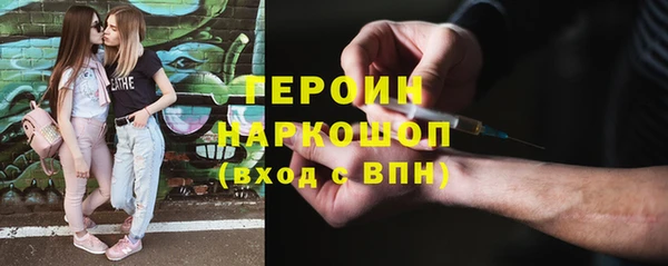 прущий лед Абаза