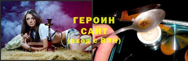 прущий лед Абаза
