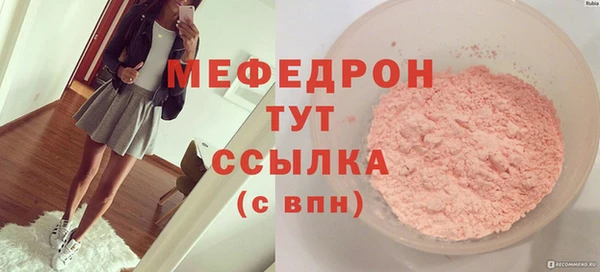 2c-b Абдулино