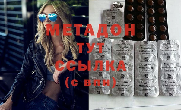 прущий лед Абаза
