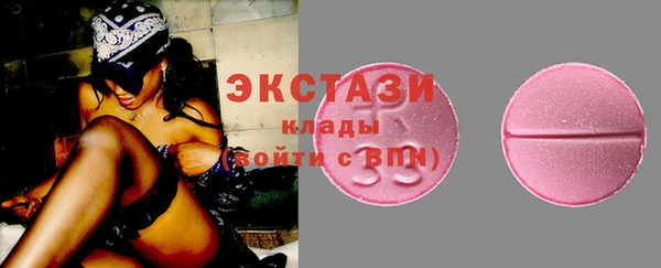 прущий лед Абаза
