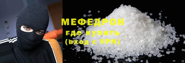 2c-b Абдулино