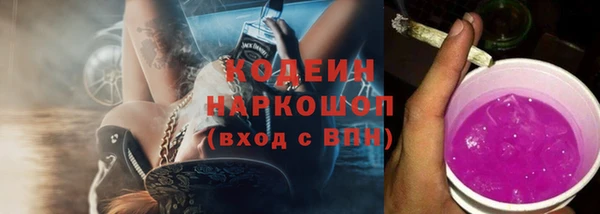 героин Абинск