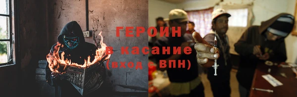 прущий лед Абаза