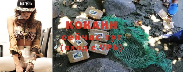 героин Абинск