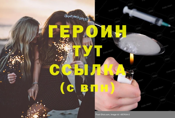 2c-b Абдулино