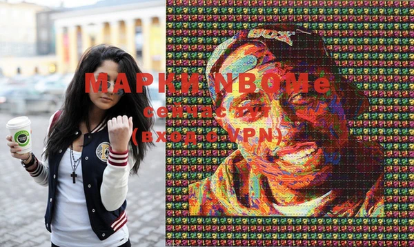 героин Абинск