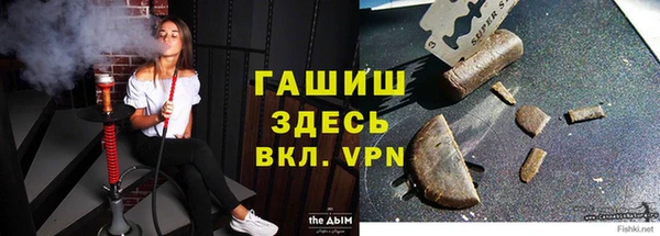 героин Абинск