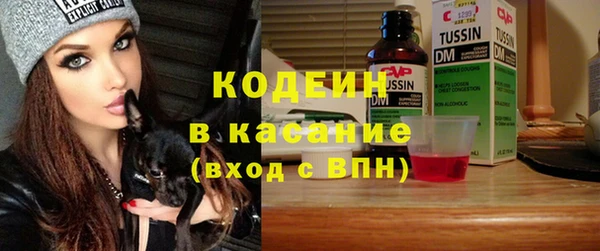 героин Абинск