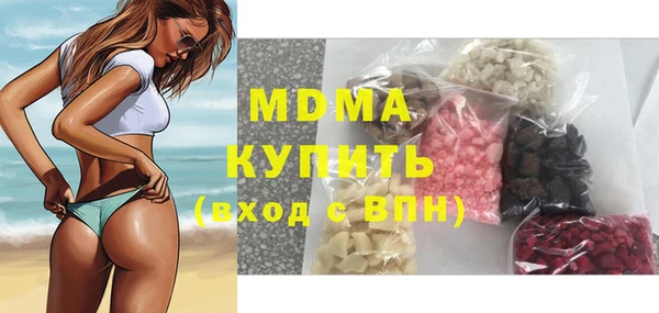 2c-b Абдулино