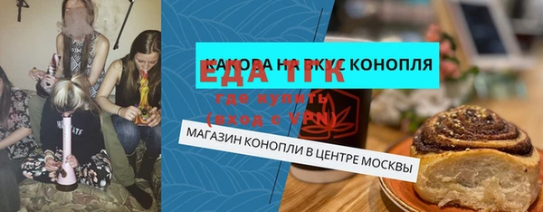 прущий лед Абаза