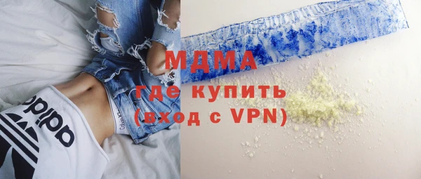 героин Абинск
