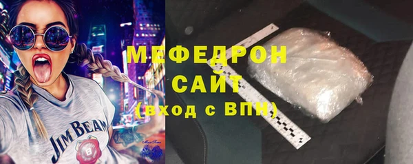 прущий лед Абаза