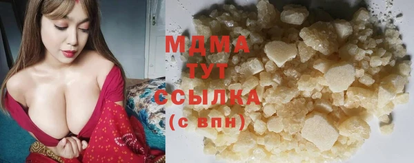 2c-b Абдулино