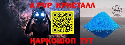 стаф Усть-Илимск