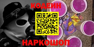 стаф Усть-Илимск
