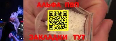 мефедрон мука Усть-Джегута