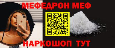 стаф Усть-Илимск