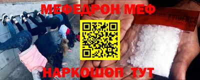 винт Уссурийск
