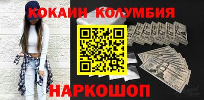 винт Уссурийск