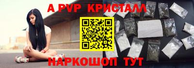 стаф Усть-Илимск