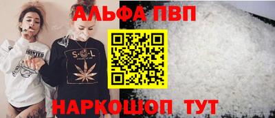 винт Уссурийск