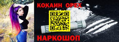 стаф Усть-Илимск