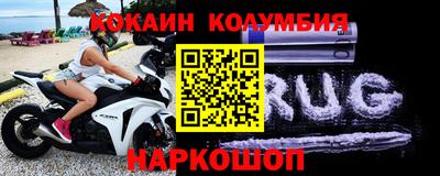 мефедрон мука Усть-Джегута