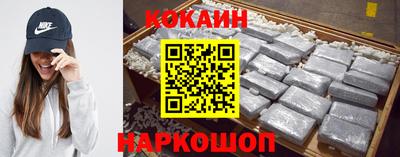 мефедрон мука Усть-Джегута