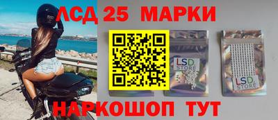 винт Уссурийск