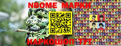 мефедрон мука Усть-Джегута