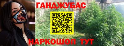 винт Уссурийск